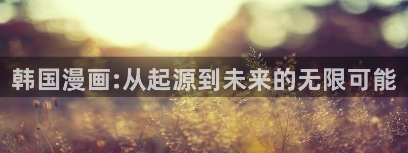 虫虫漫画旧版免费入口