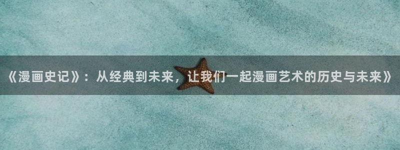 虫虫漫画免费下拉