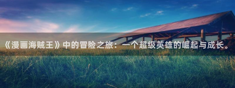 虫虫漫画免费漫画页面在线看漫画官网