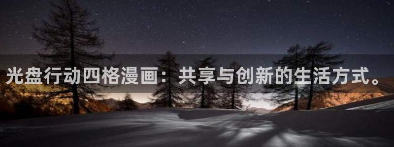 虫虫漫画阿免费看