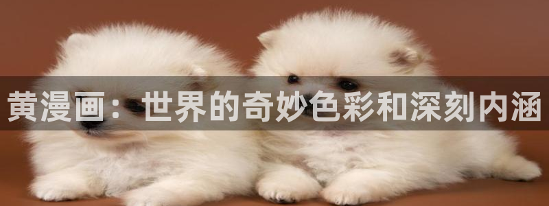 虫虫漫画免费视频