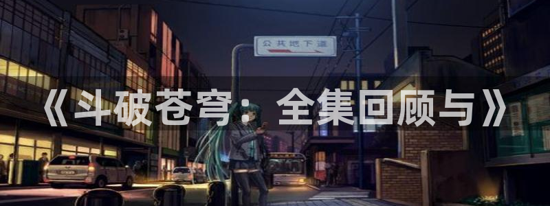 虫虫漫画观看页面漫画入口在哪